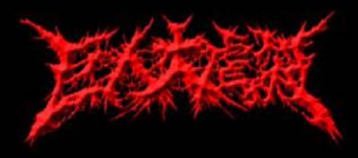 logo Kyojin Daigyakusatsu